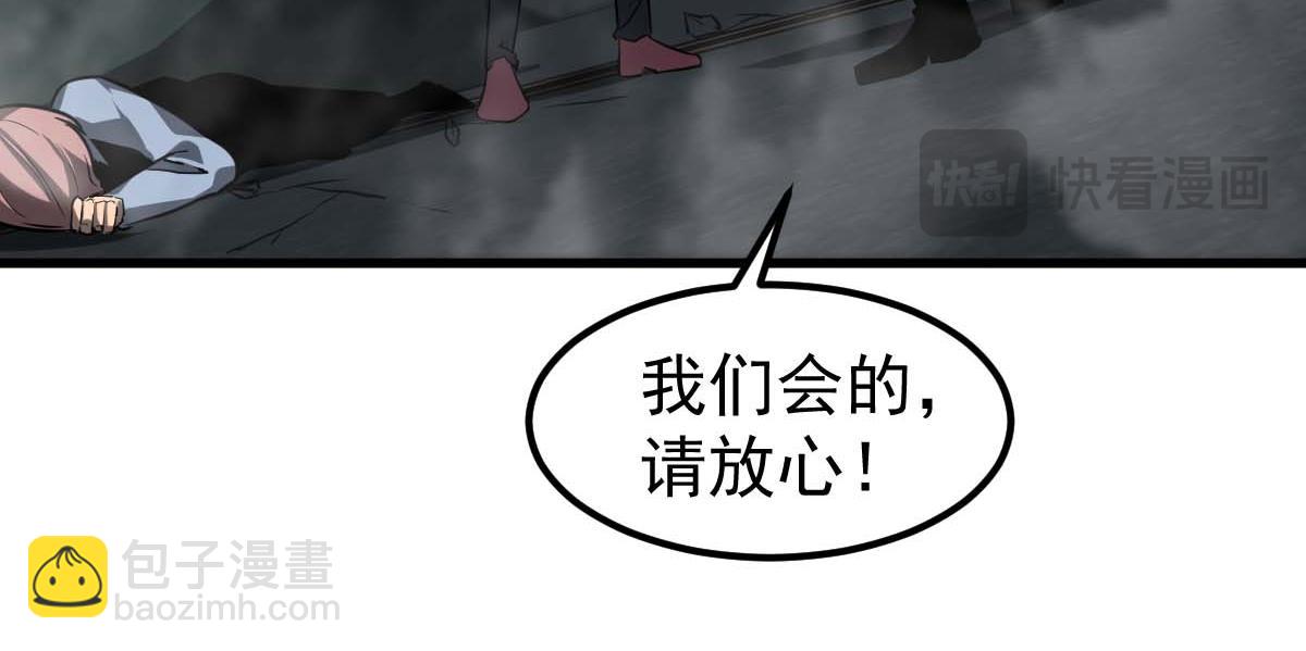 超凡進化 - 第123話 爆炸與救災(1/3) - 6