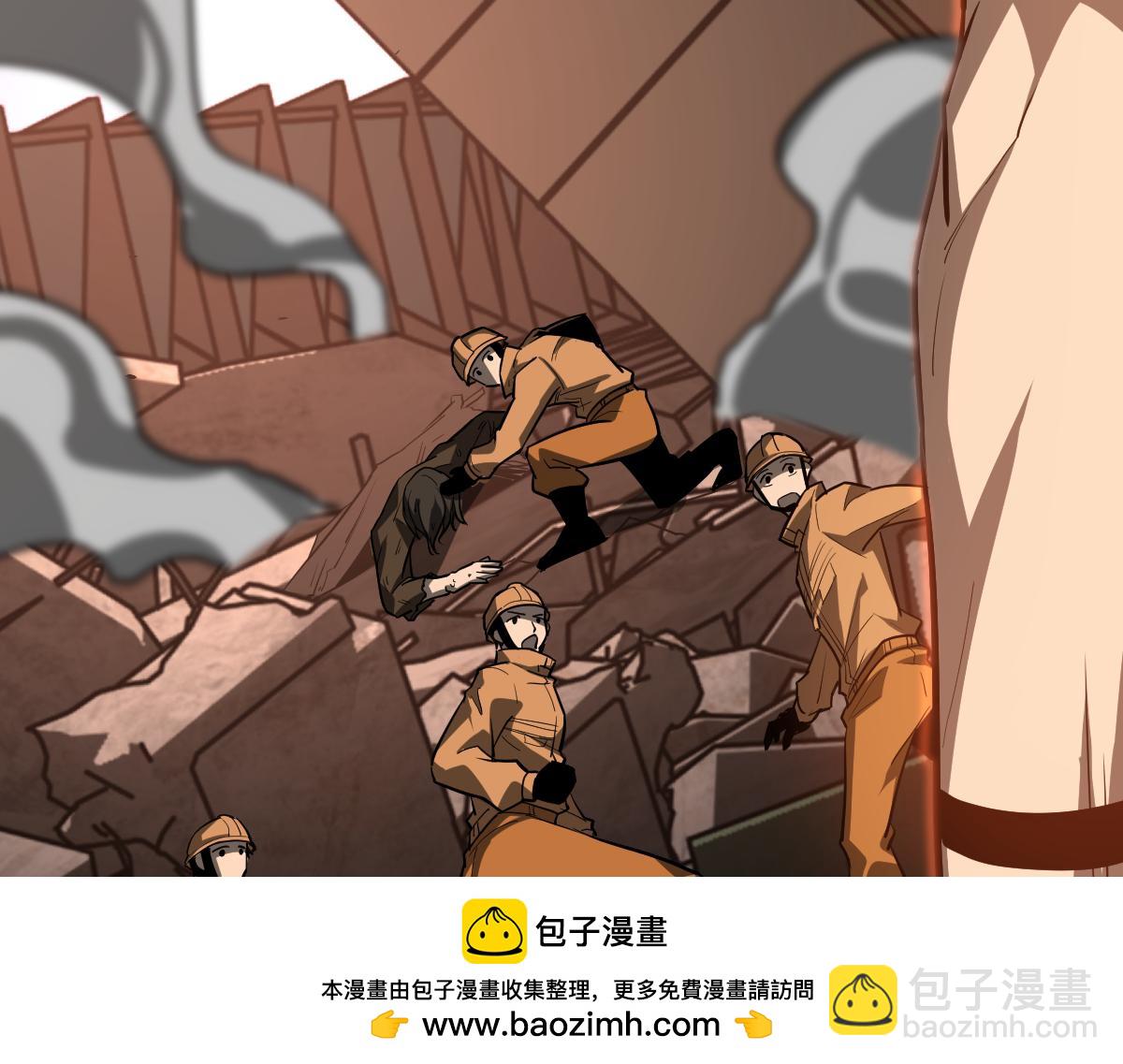 超凡進化 - 第123話 爆炸與救災(1/3) - 2