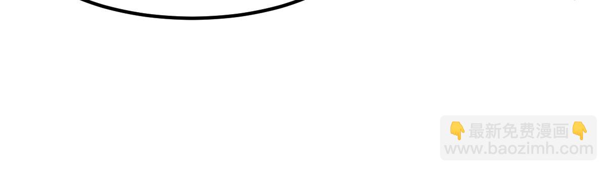 超凡進化 - 第125話 明河的計劃(1/3) - 2