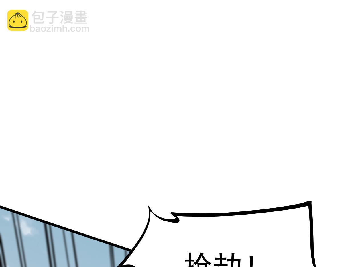 超凡進化 - 第125話 明河的計劃(2/3) - 1