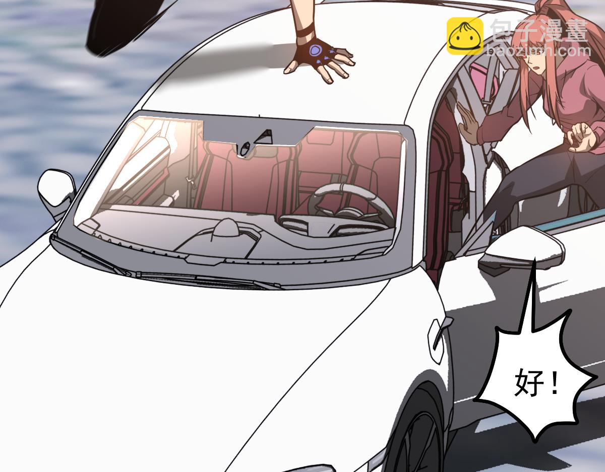 超凡進化 - 第125話 明河的計劃(2/3) - 6