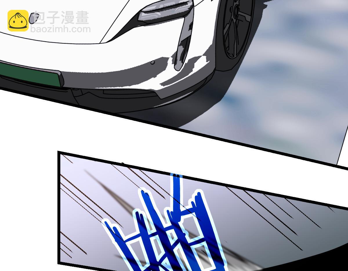 超凡進化 - 第125話 明河的計劃(2/3) - 7