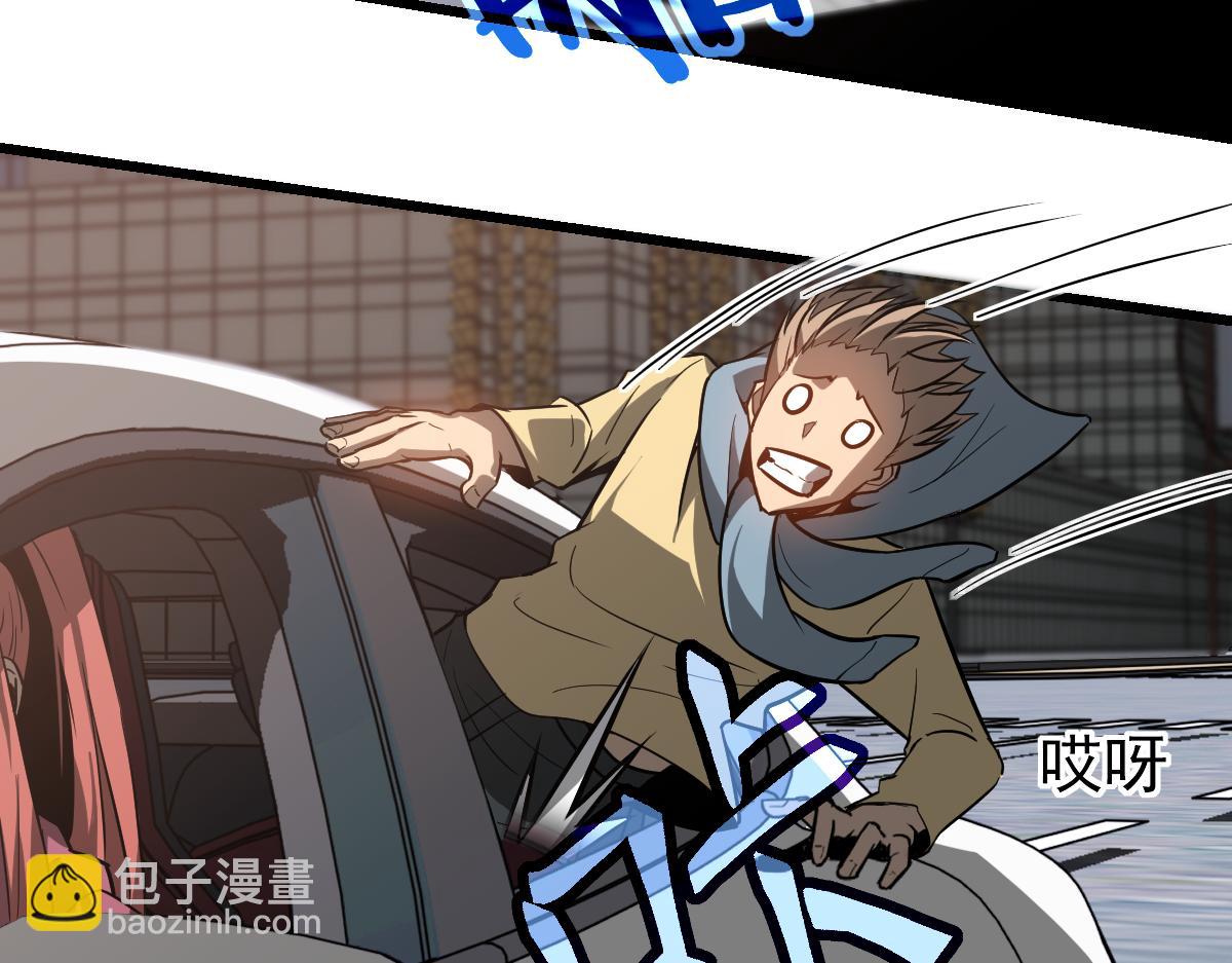 超凡進化 - 第125話 明河的計劃(2/3) - 8