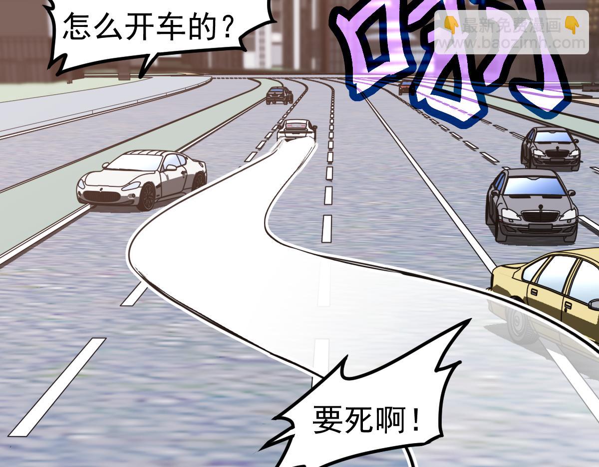 超凡進化 - 第125話 明河的計劃(2/3) - 3