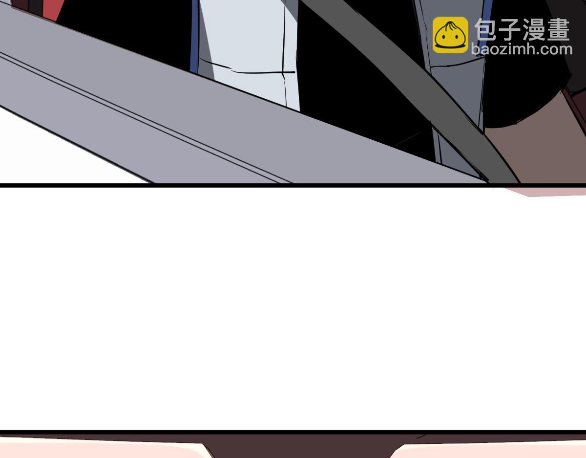 超凡進化 - 第125話 明河的計劃(2/3) - 1