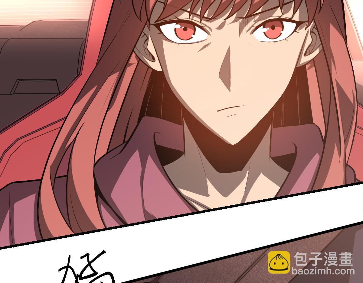 超凡進化 - 第125話 明河的計劃(2/3) - 6