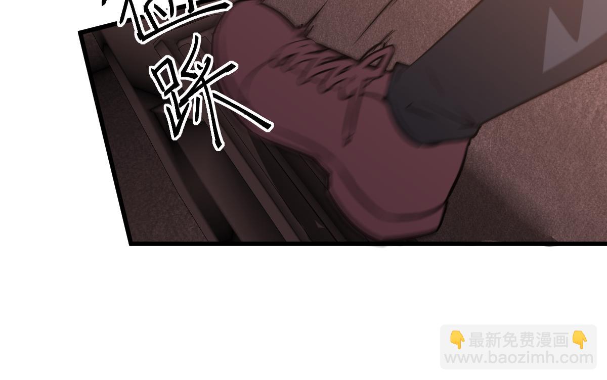 超凡進化 - 第125話 明河的計劃(2/3) - 7