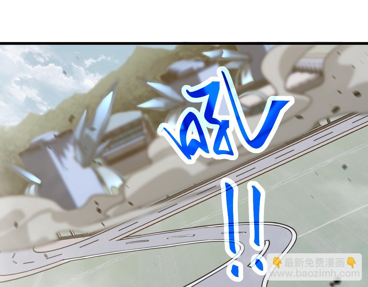 超凡進化 - 第125話 明河的計劃(2/3) - 8