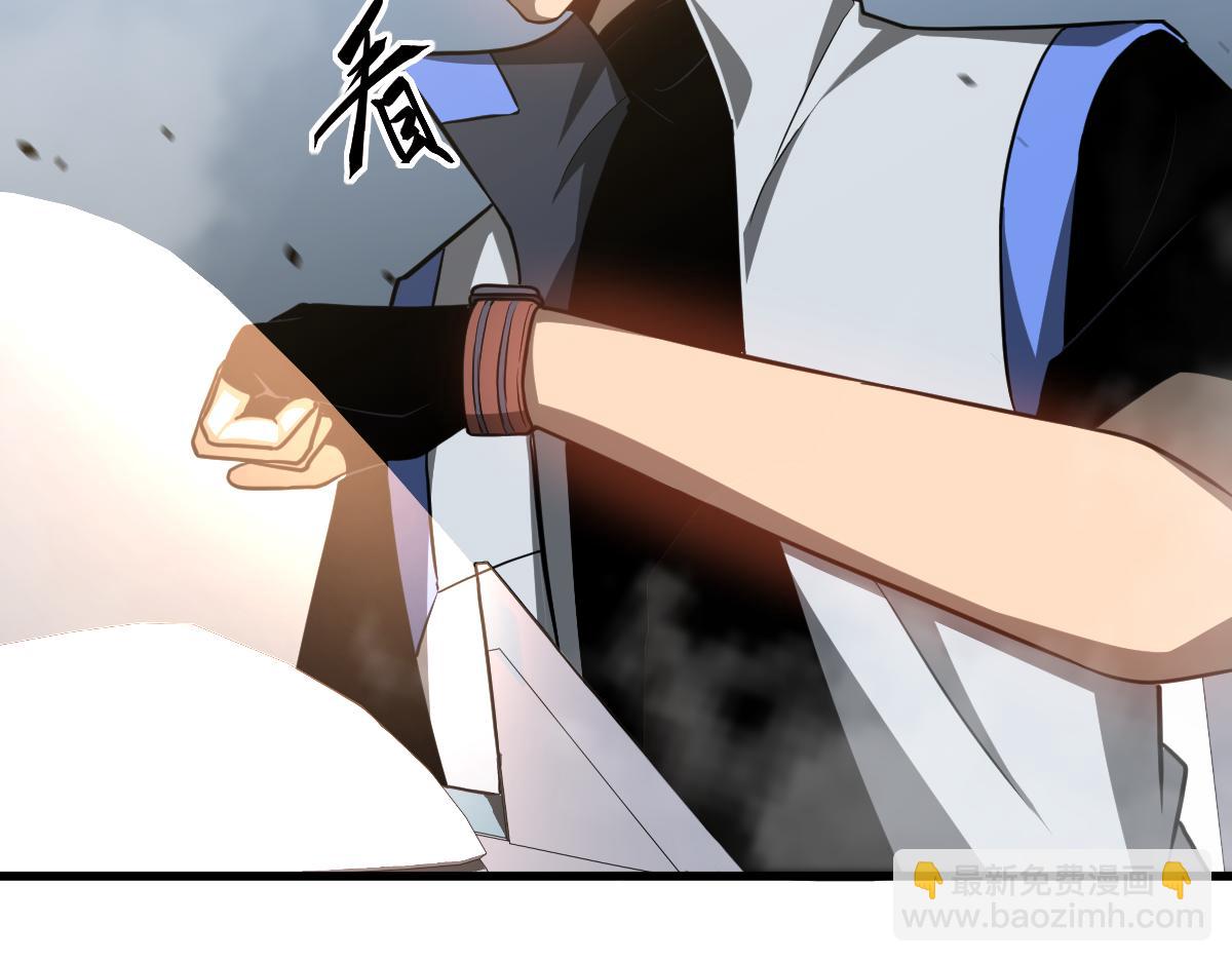 超凡進化 - 第125話 明河的計劃(2/3) - 3