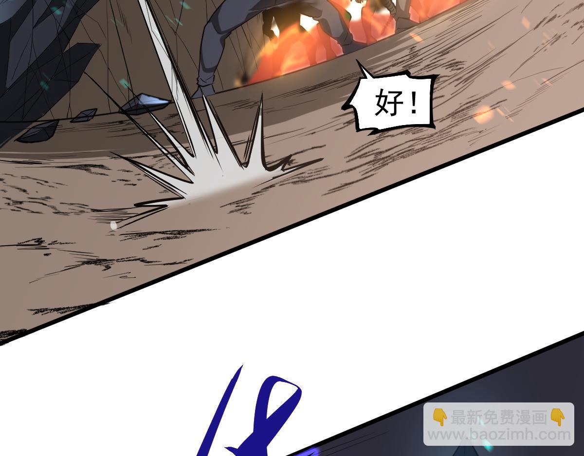 超凡進化 - 第127話 水廠阻擊戰（上）(3/3) - 6