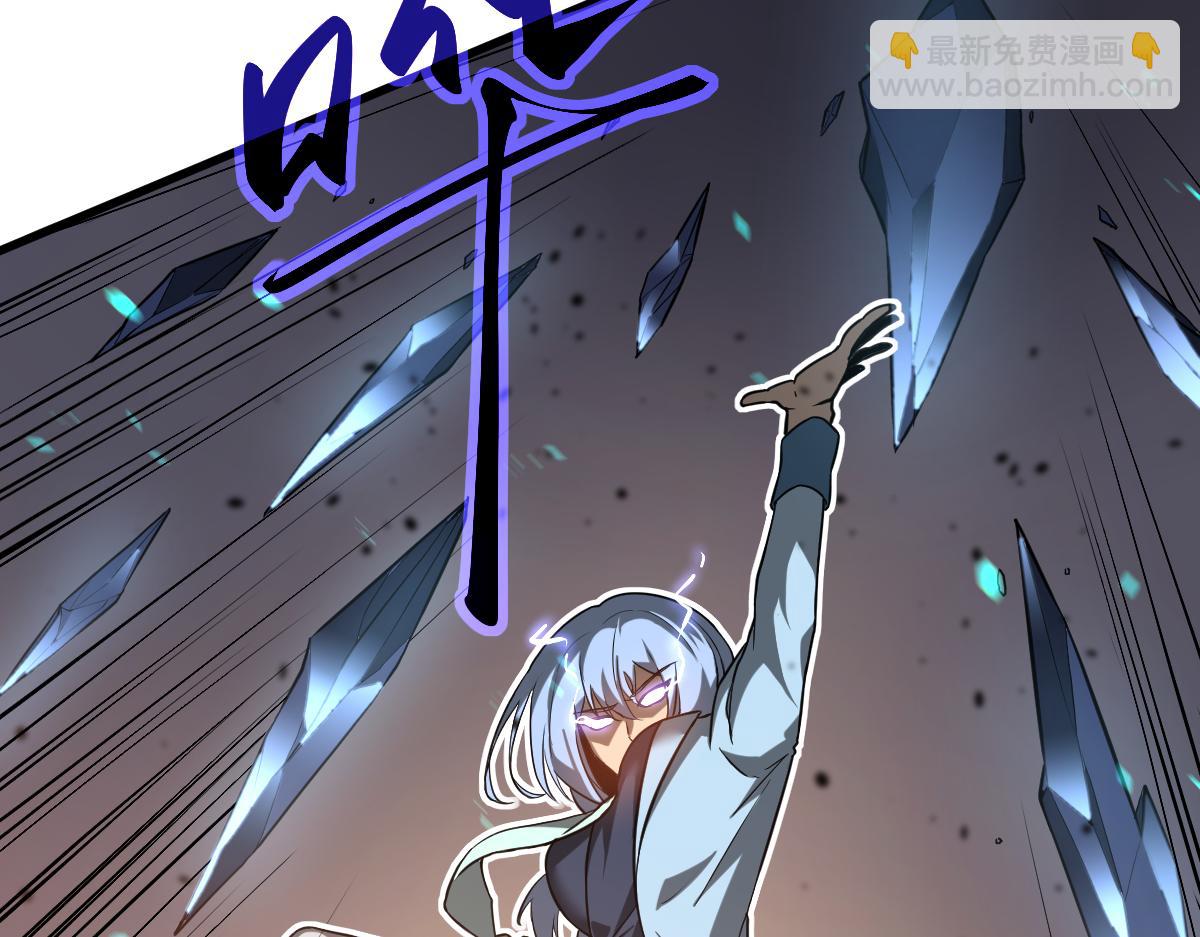 超凡進化 - 第127話 水廠阻擊戰（上）(3/3) - 7