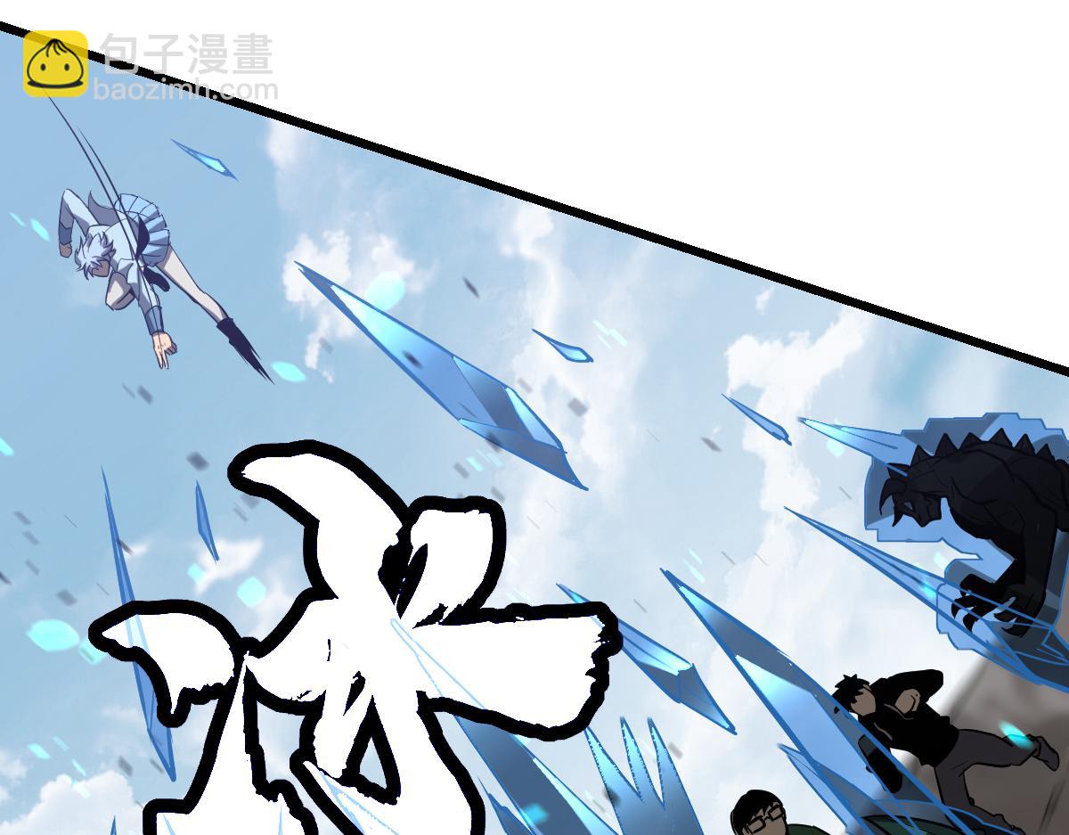 超凡進化 - 第127話 水廠阻擊戰（上）(3/3) - 2