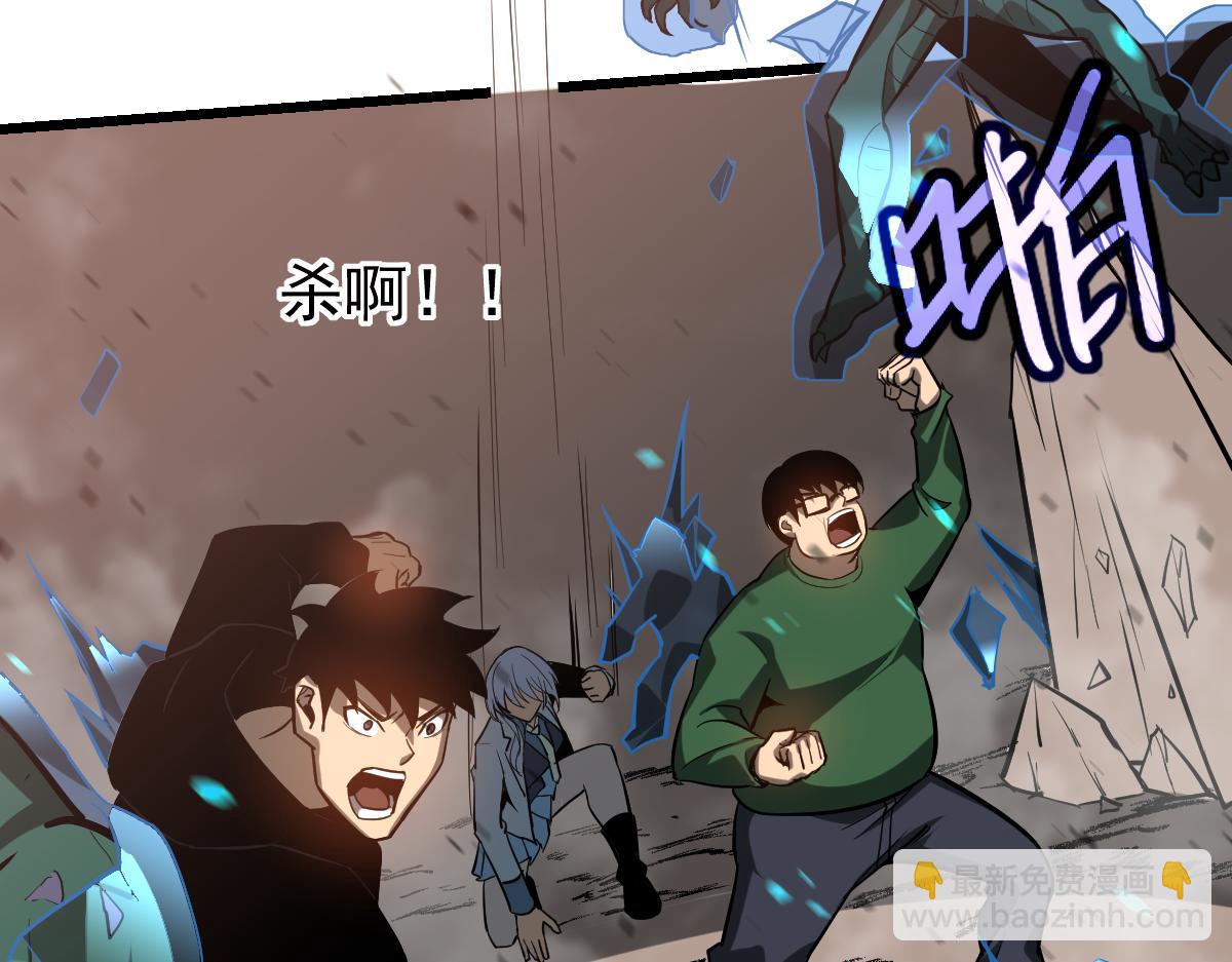 超凡進化 - 第127話 水廠阻擊戰（上）(3/3) - 7