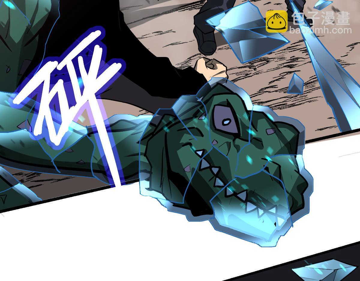 超凡進化 - 第127話 水廠阻擊戰（上）(3/3) - 8