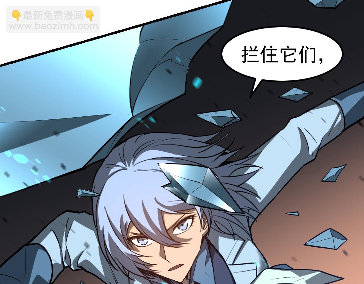 超凡進化 - 第127話 水廠阻擊戰（上）(3/3) - 1