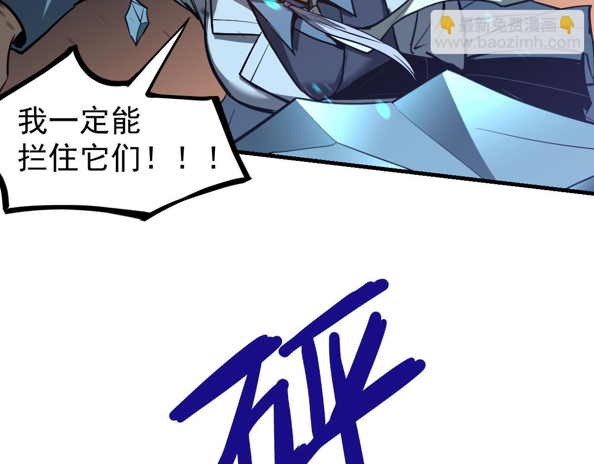 超凡進化 - 第127話 水廠阻擊戰（上）(3/3) - 2