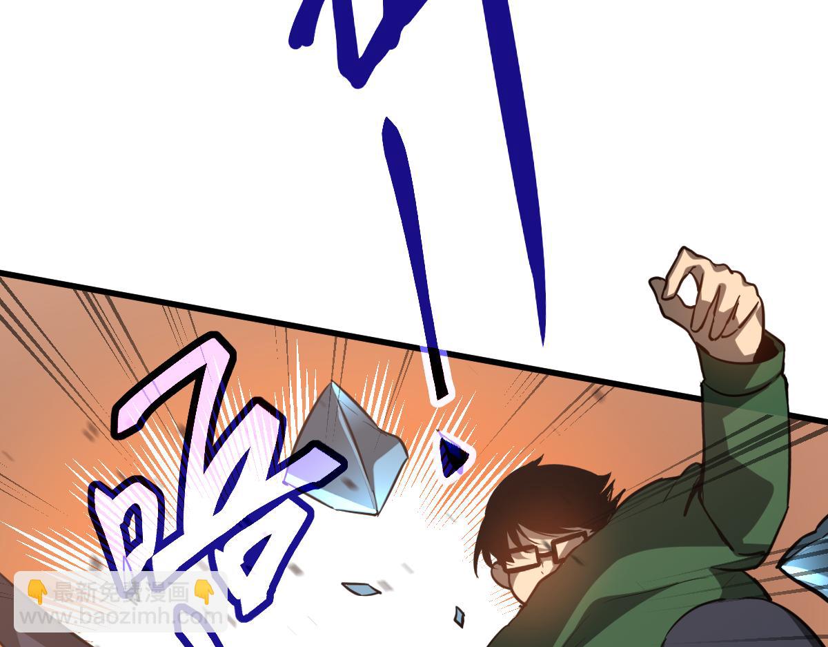 超凡進化 - 第127話 水廠阻擊戰（上）(3/3) - 3