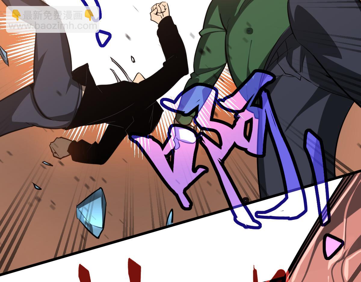 超凡進化 - 第127話 水廠阻擊戰（上）(3/3) - 4