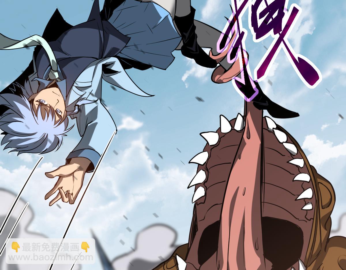 超凡進化 - 第127話 水廠阻擊戰（上）(3/3) - 7