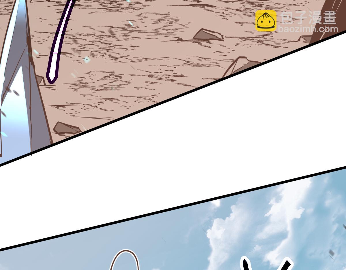 超凡進化 - 第127話 水廠阻擊戰（上）(3/3) - 1