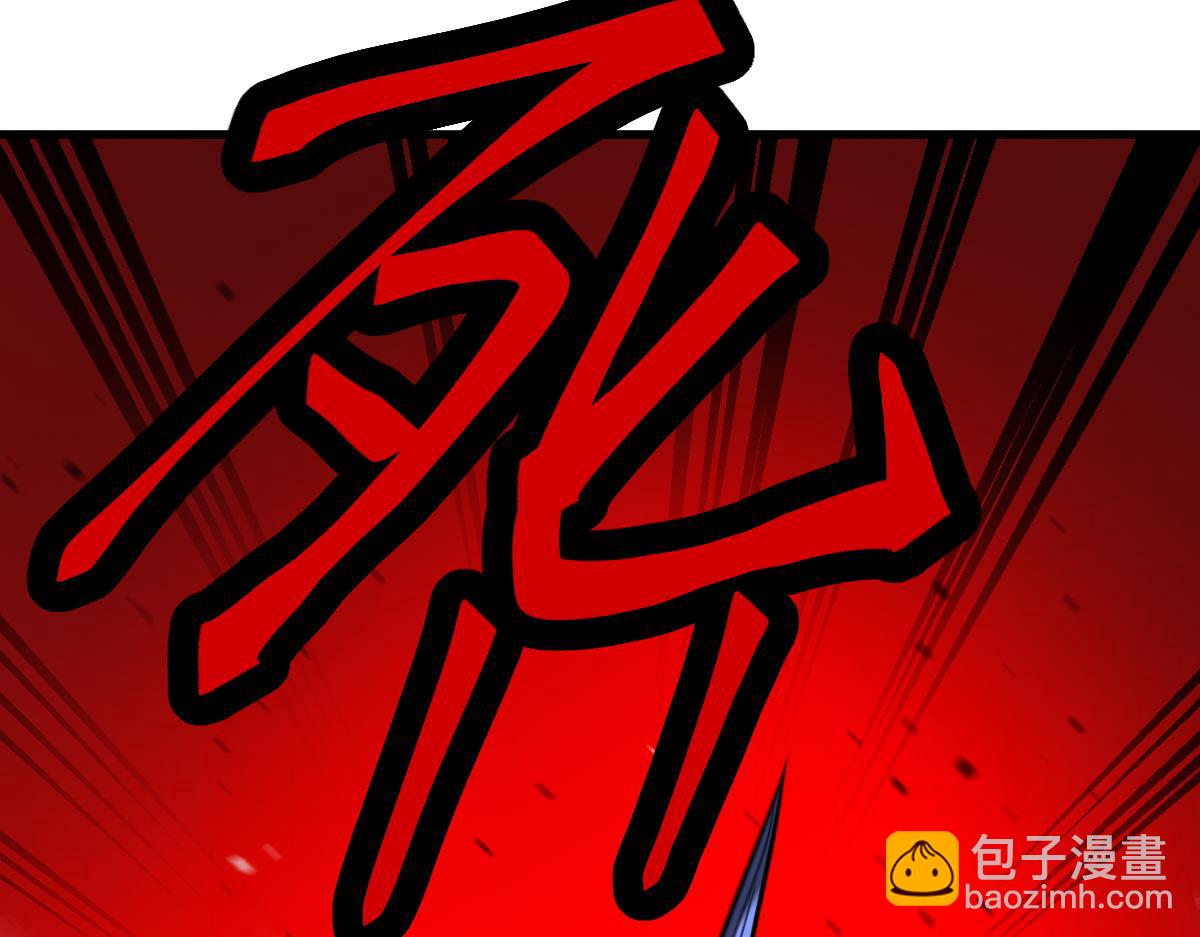 超凡進化 - 第127話 水廠阻擊戰（上）(3/3) - 4