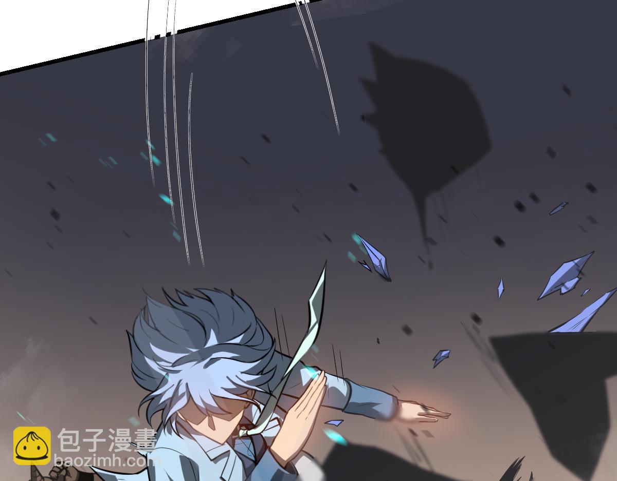 超凡進化 - 第127話 水廠阻擊戰（上）(3/3) - 8