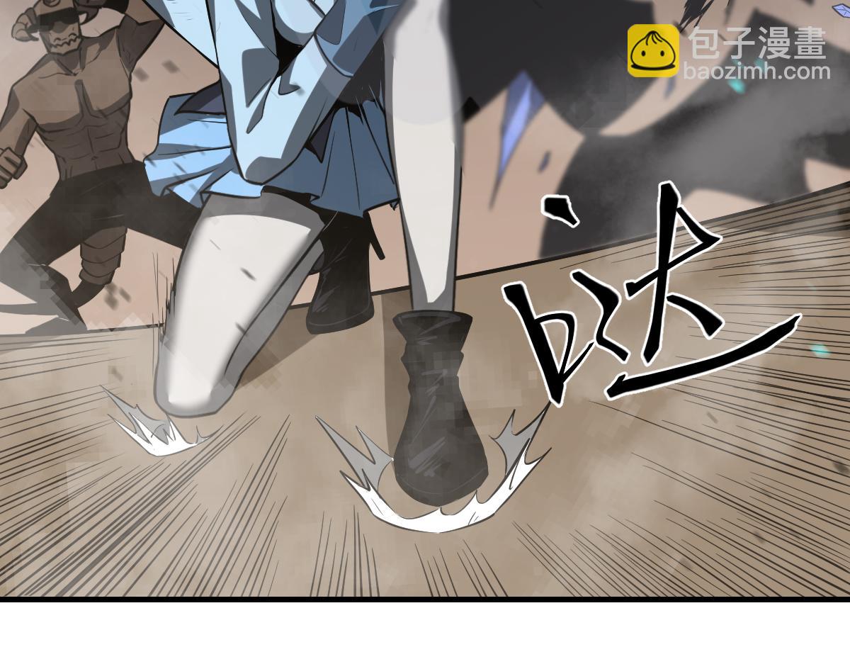 超凡進化 - 第127話 水廠阻擊戰（上）(3/3) - 1