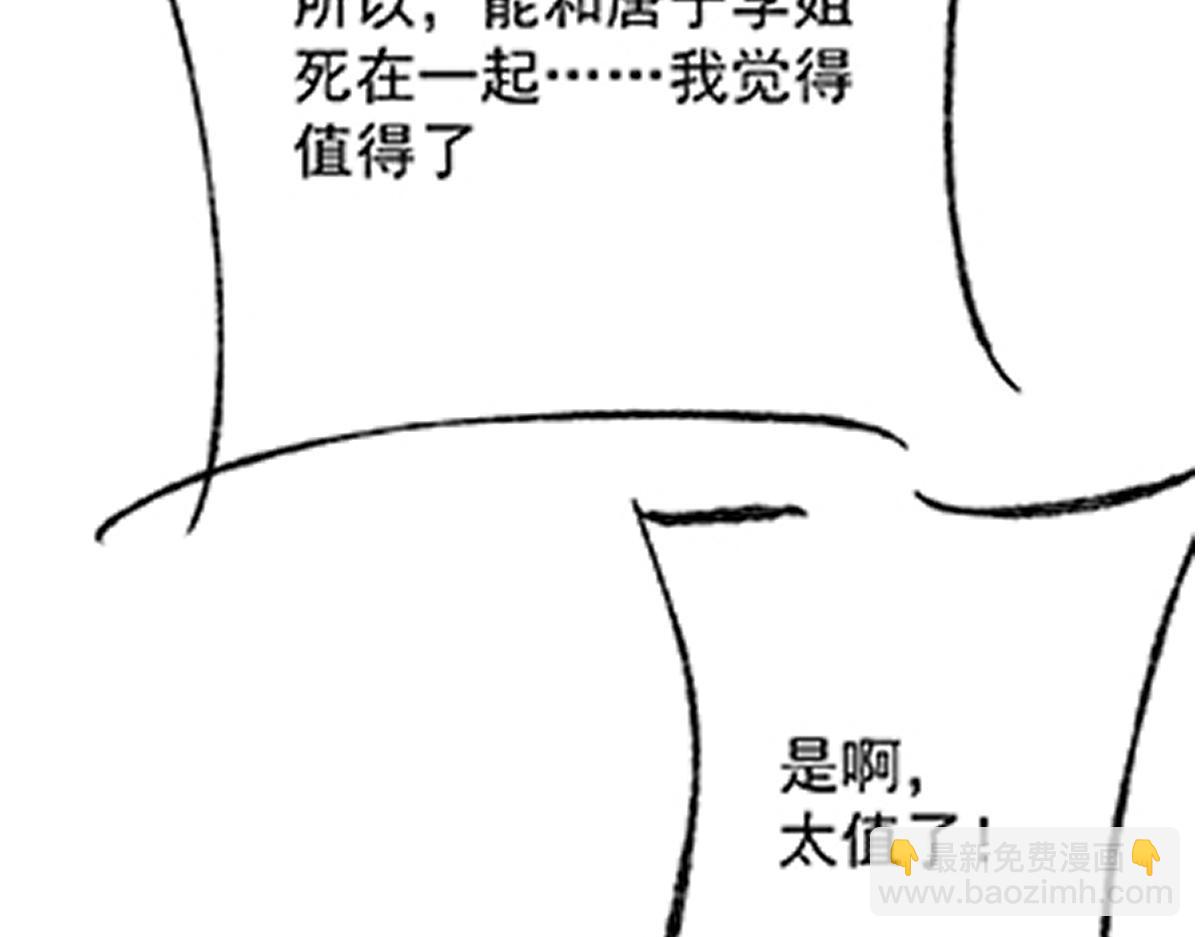 超凡進化 - 第127話 水廠阻擊戰（上）(3/3) - 7