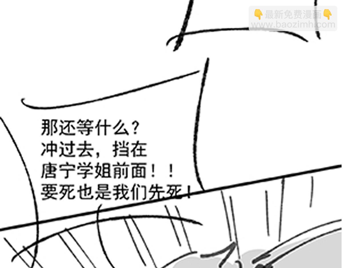 超凡進化 - 第127話 水廠阻擊戰（上）(3/3) - 8