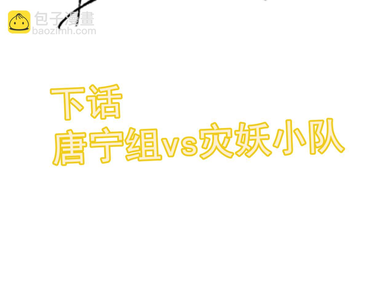 超凡進化 - 第127話 水廠阻擊戰（上）(3/3) - 4