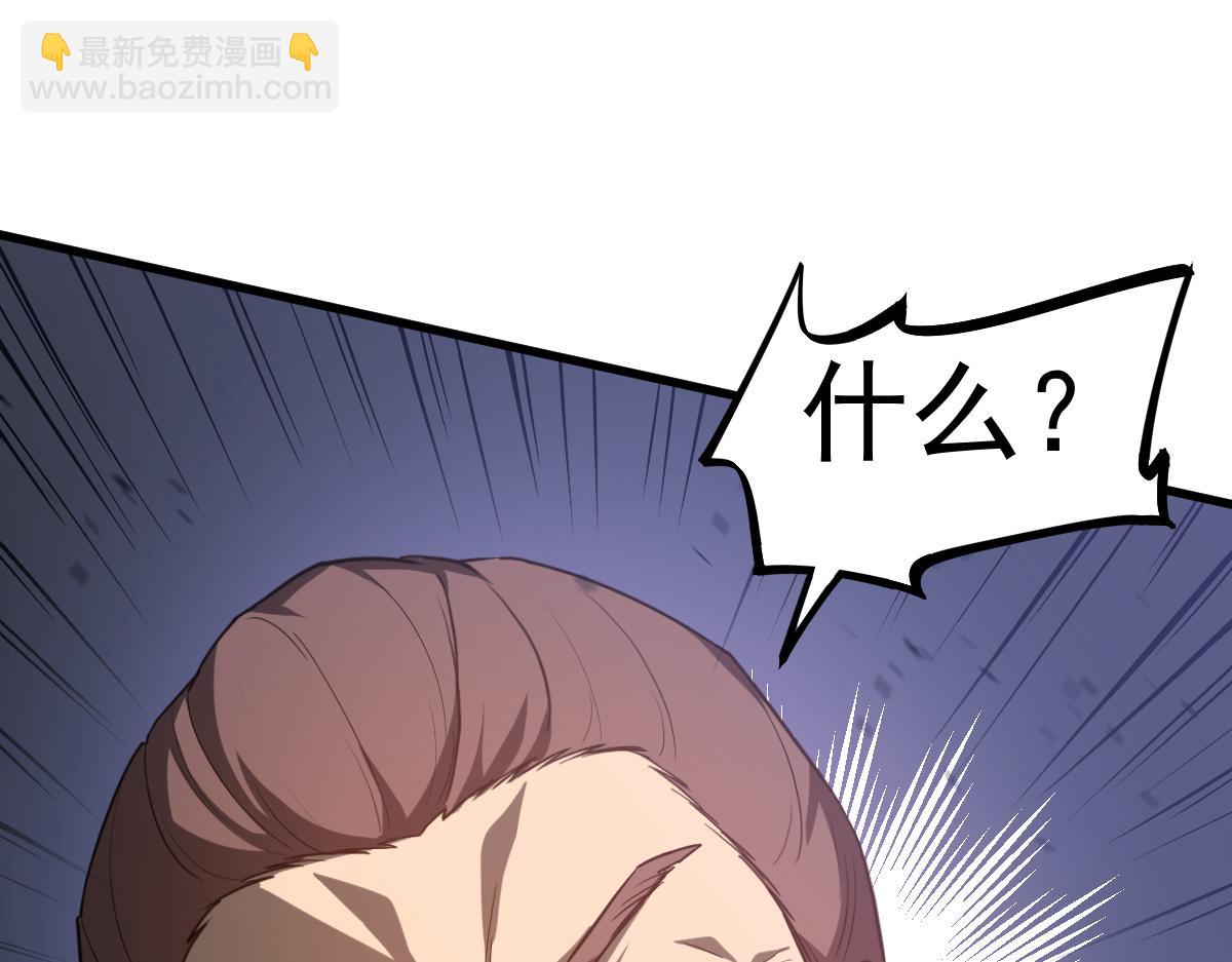 超凡進化 - 第127話 水廠阻擊戰（上）(1/3) - 7