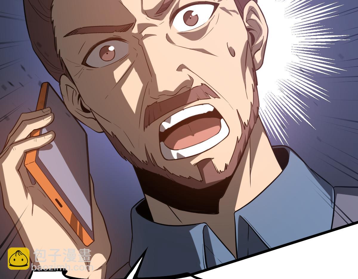 超凡進化 - 第127話 水廠阻擊戰（上）(1/3) - 8