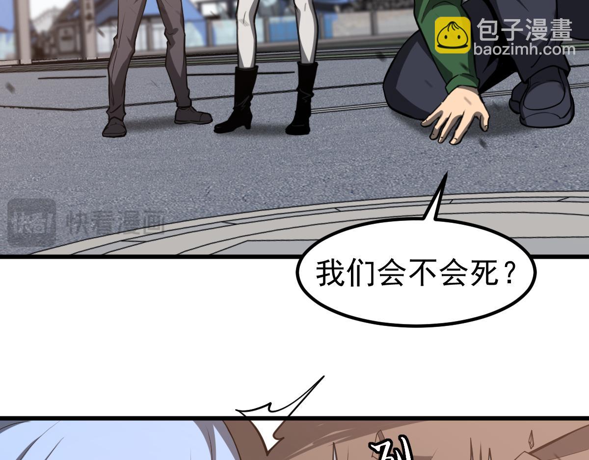 超凡進化 - 第127話 水廠阻擊戰（上）(1/3) - 8