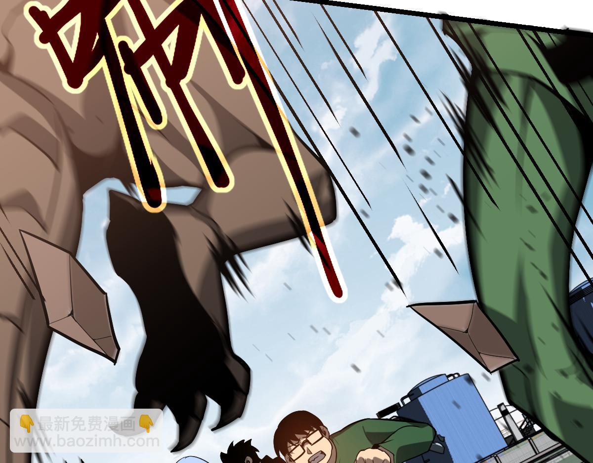 超凡進化 - 第127話 水廠阻擊戰（上）(1/3) - 2