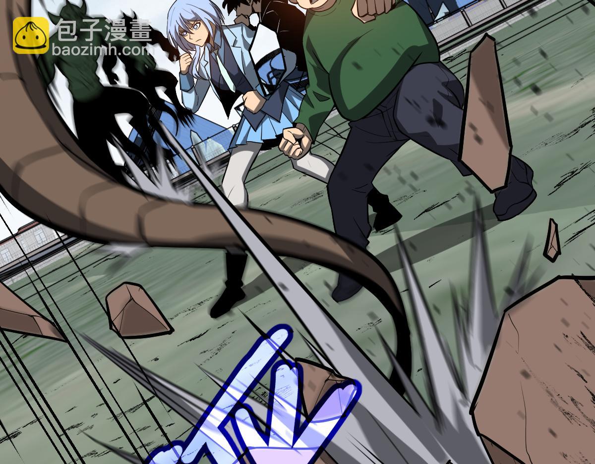 超凡進化 - 第127話 水廠阻擊戰（上）(1/3) - 3