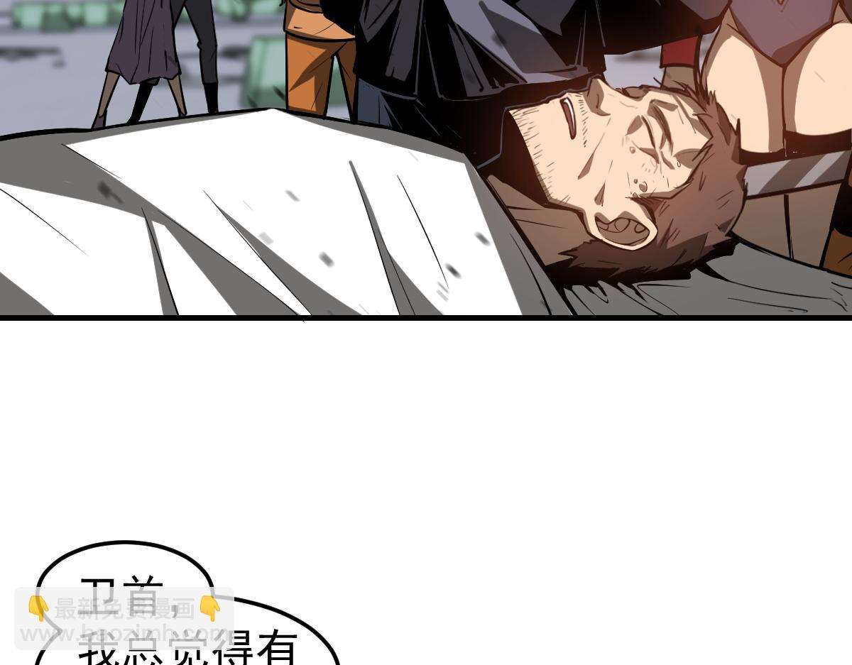 超凡進化 - 第127話 水廠阻擊戰（上）(1/3) - 5