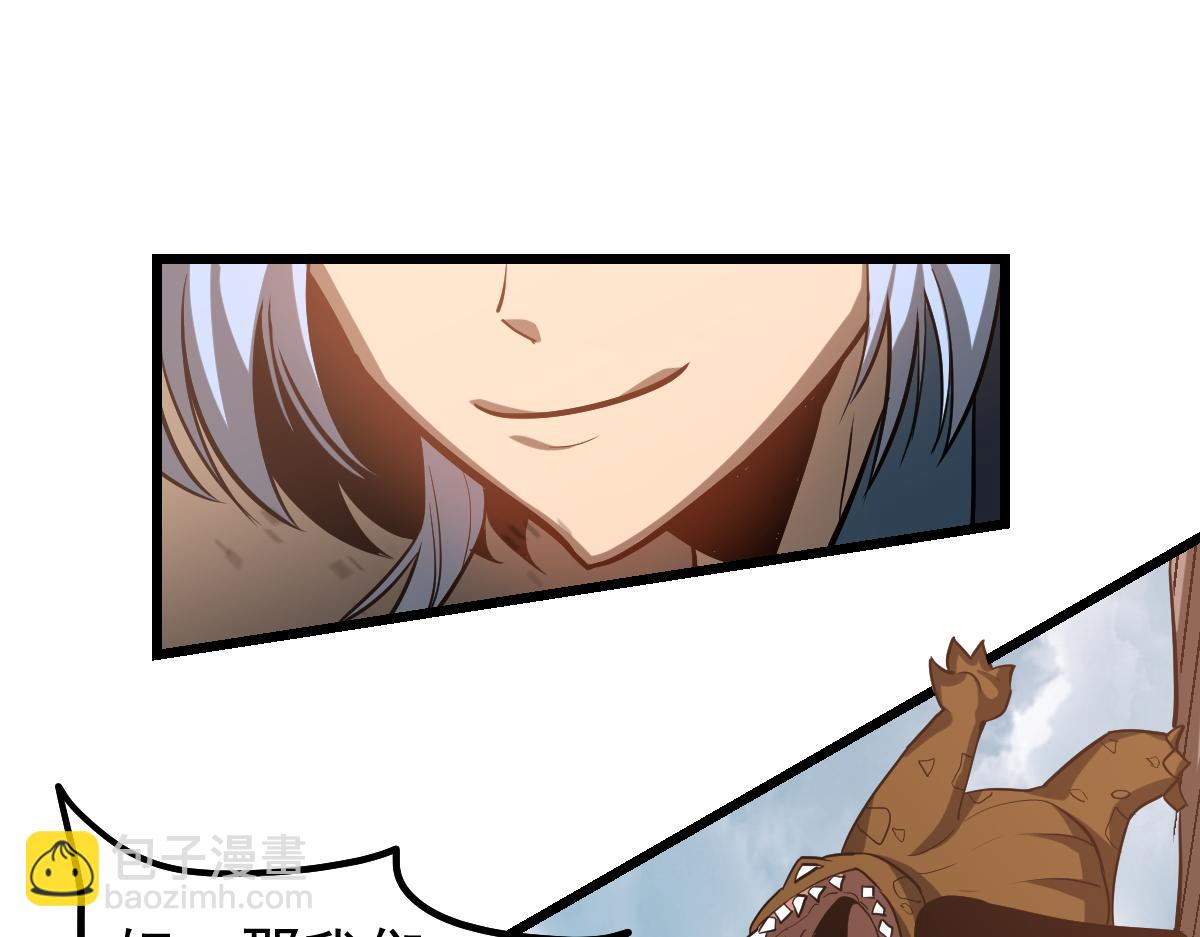 超凡進化 - 第127話 水廠阻擊戰（上）(2/3) - 5