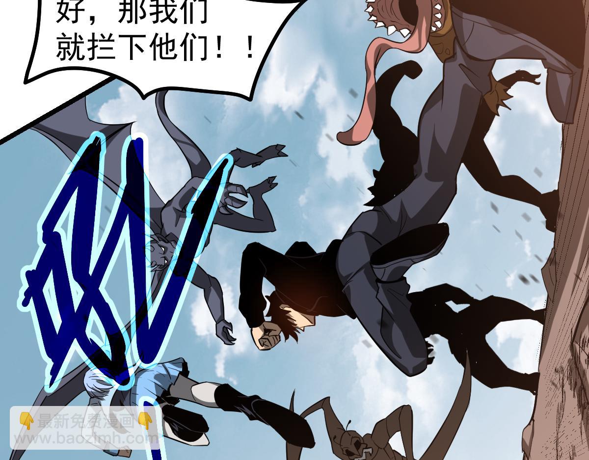 超凡進化 - 第127話 水廠阻擊戰（上）(2/3) - 6