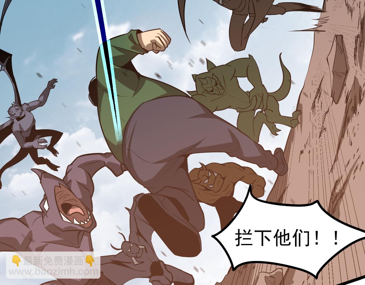 超凡進化 - 第127話 水廠阻擊戰（上）(2/3) - 7