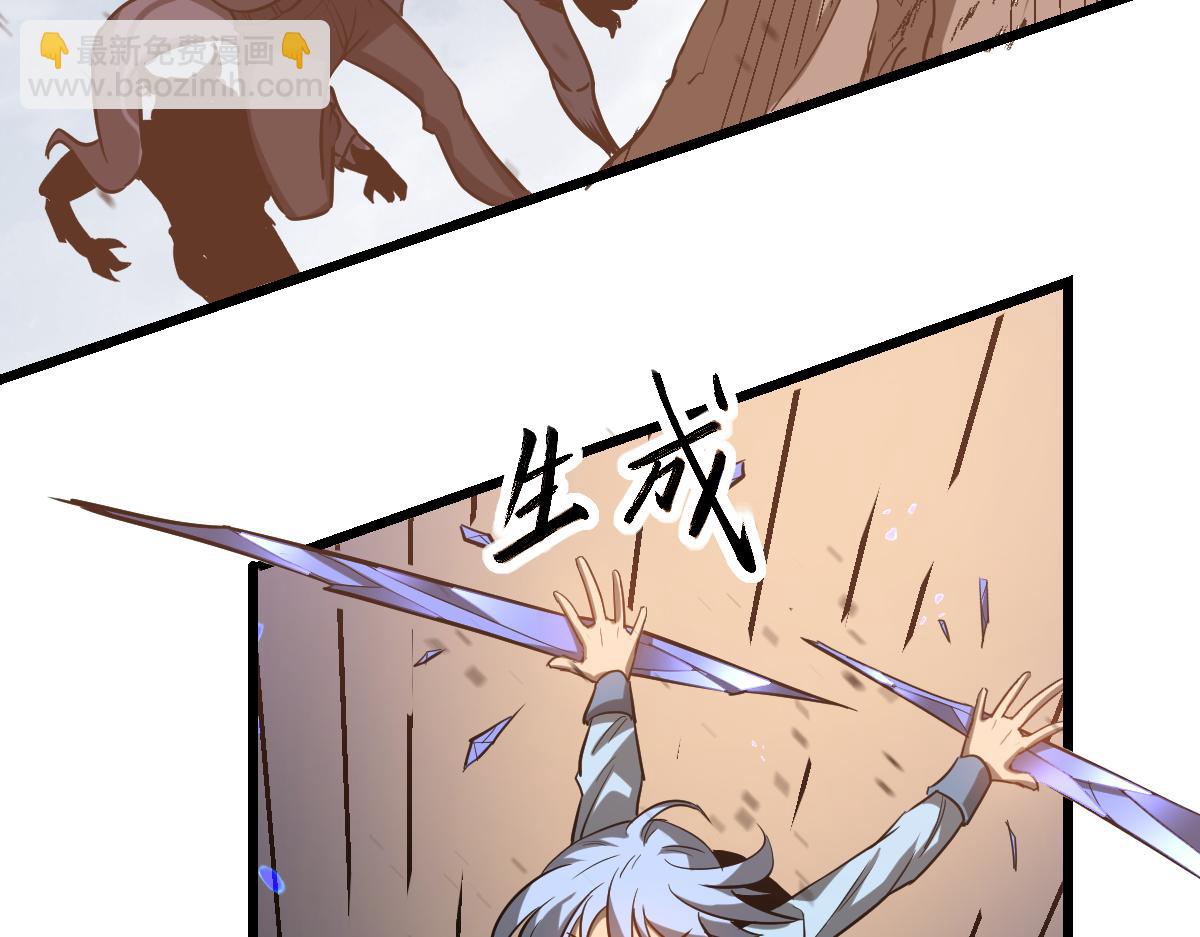 超凡進化 - 第127話 水廠阻擊戰（上）(2/3) - 8