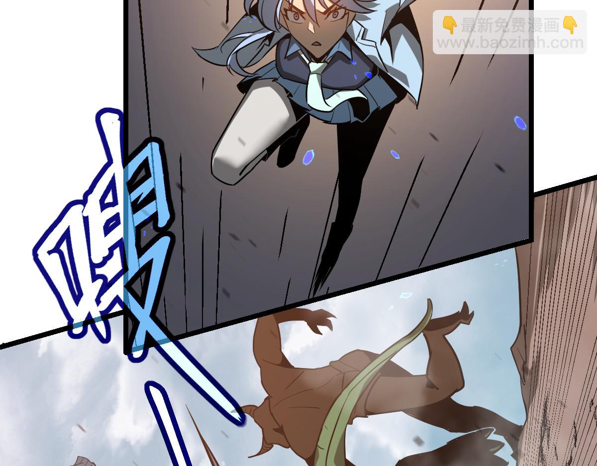 超凡進化 - 第127話 水廠阻擊戰（上）(2/3) - 1