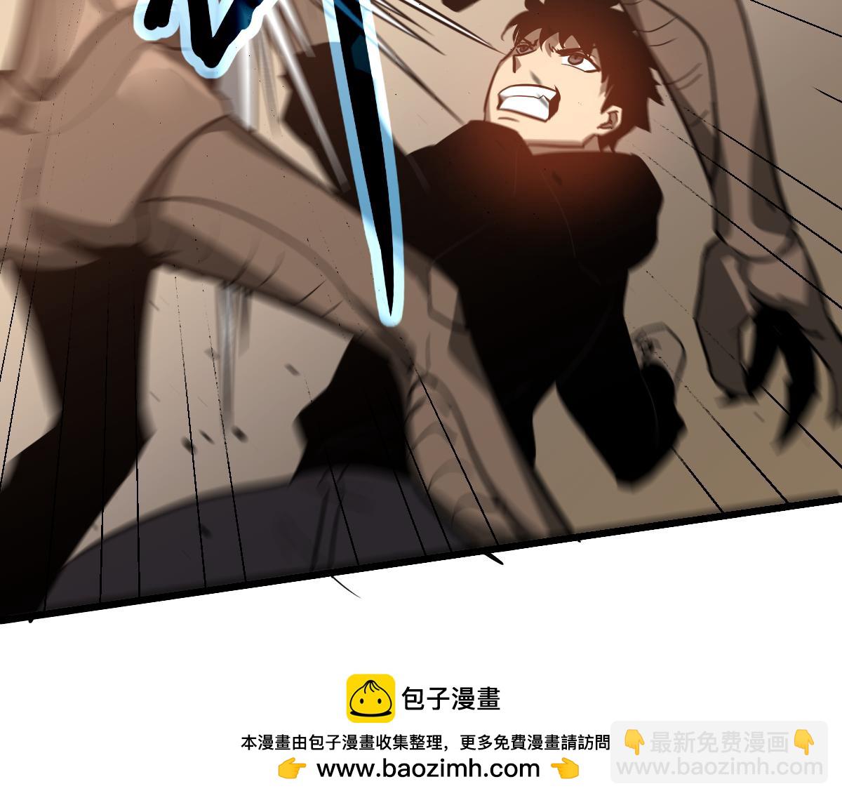 超凡進化 - 第127話 水廠阻擊戰（上）(2/3) - 5