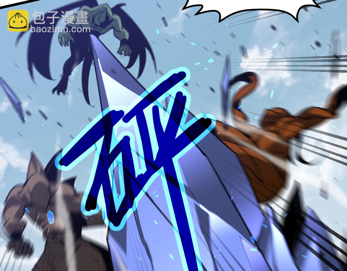 超凡進化 - 第127話 水廠阻擊戰（上）(2/3) - 8