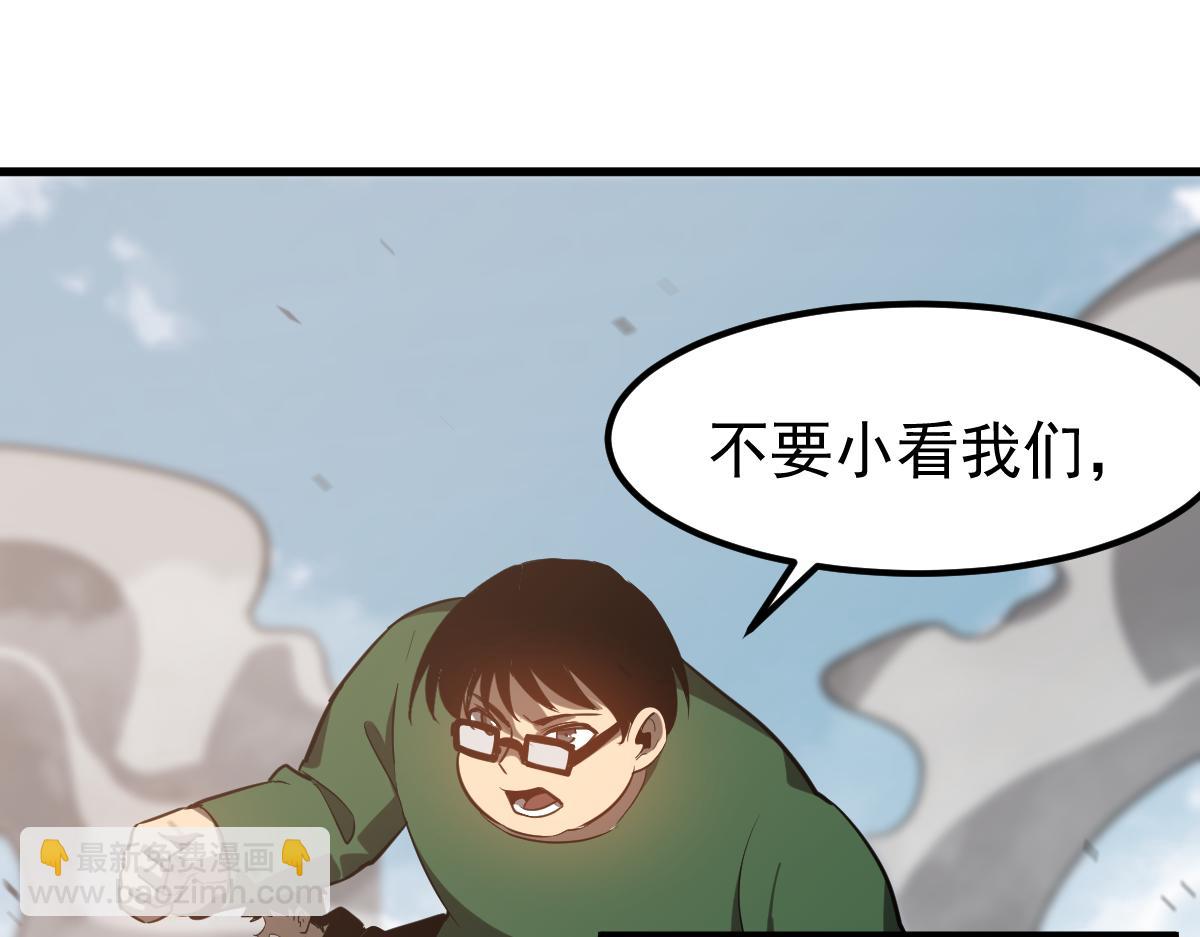 超凡進化 - 第127話 水廠阻擊戰（上）(2/3) - 2