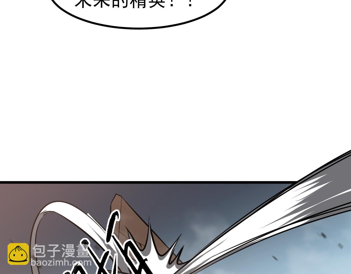 超凡進化 - 第127話 水廠阻擊戰（上）(2/3) - 4