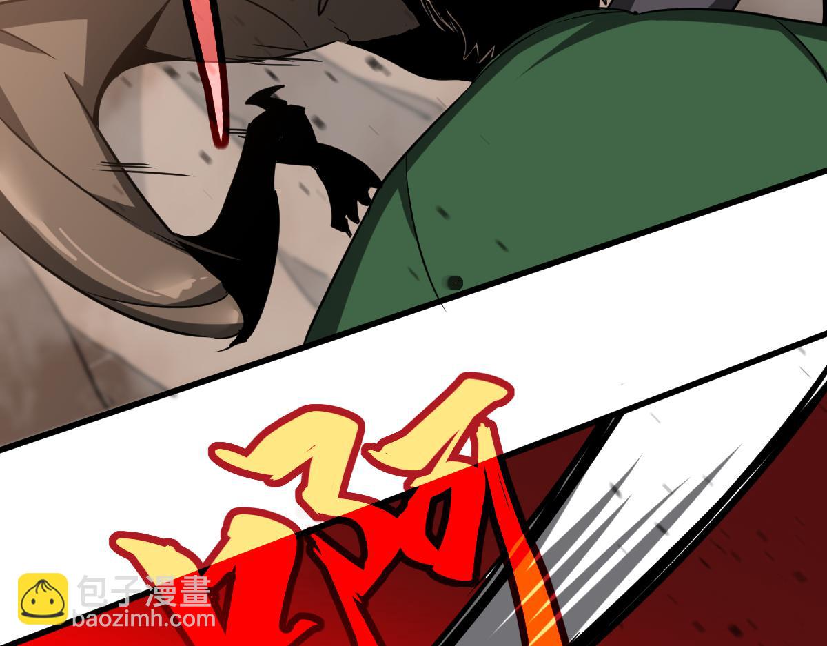 超凡進化 - 第127話 水廠阻擊戰（上）(2/3) - 1