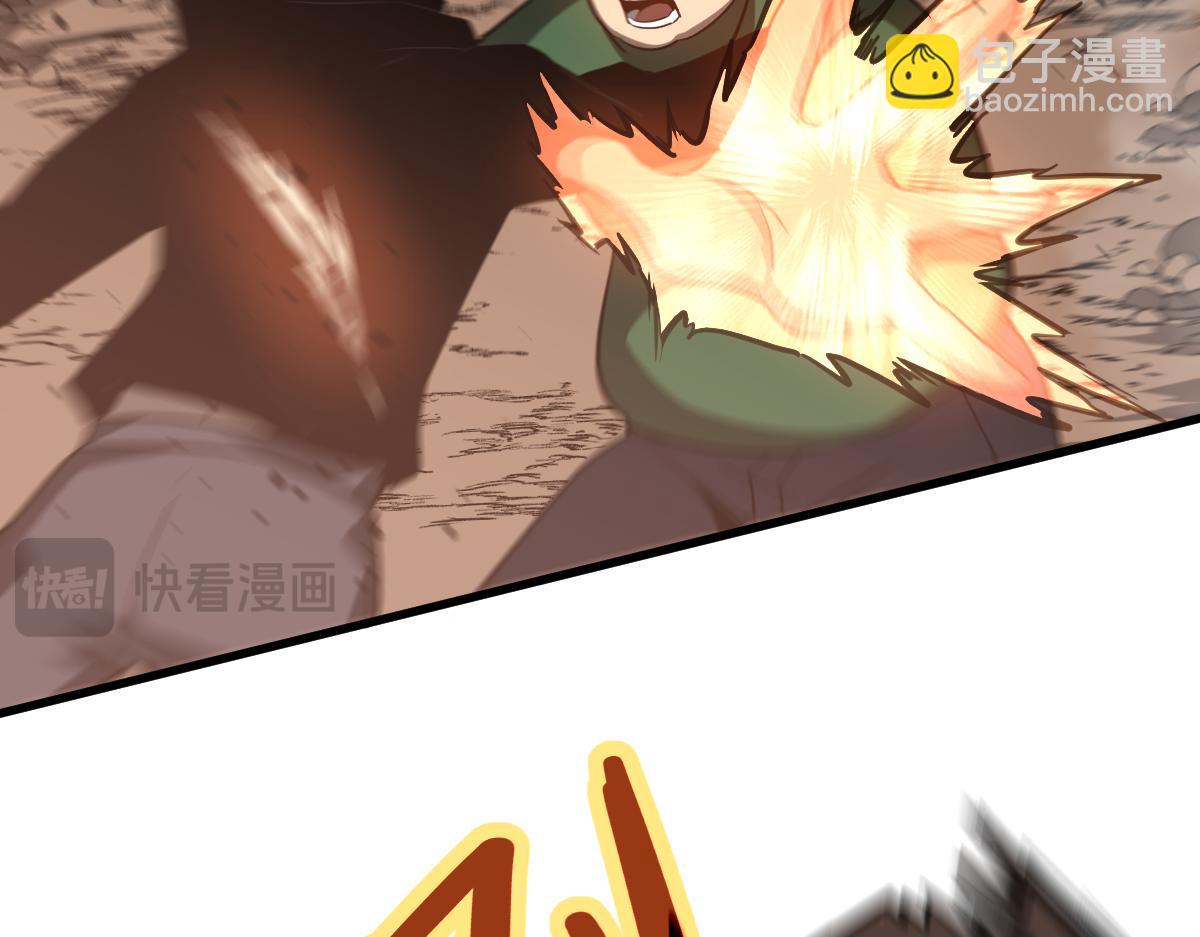 超凡進化 - 第127話 水廠阻擊戰（上）(2/3) - 3