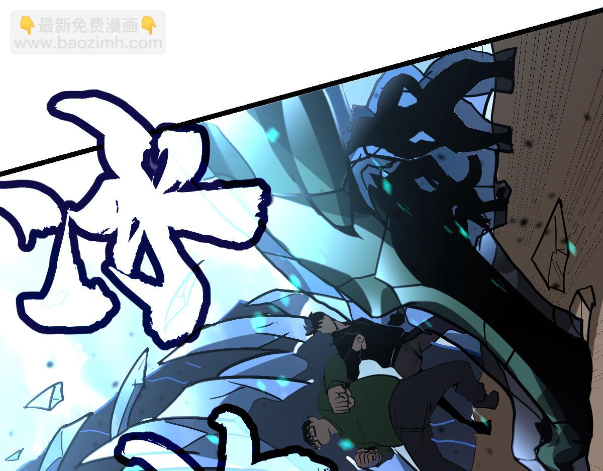 超凡進化 - 第127話 水廠阻擊戰（上）(2/3) - 2