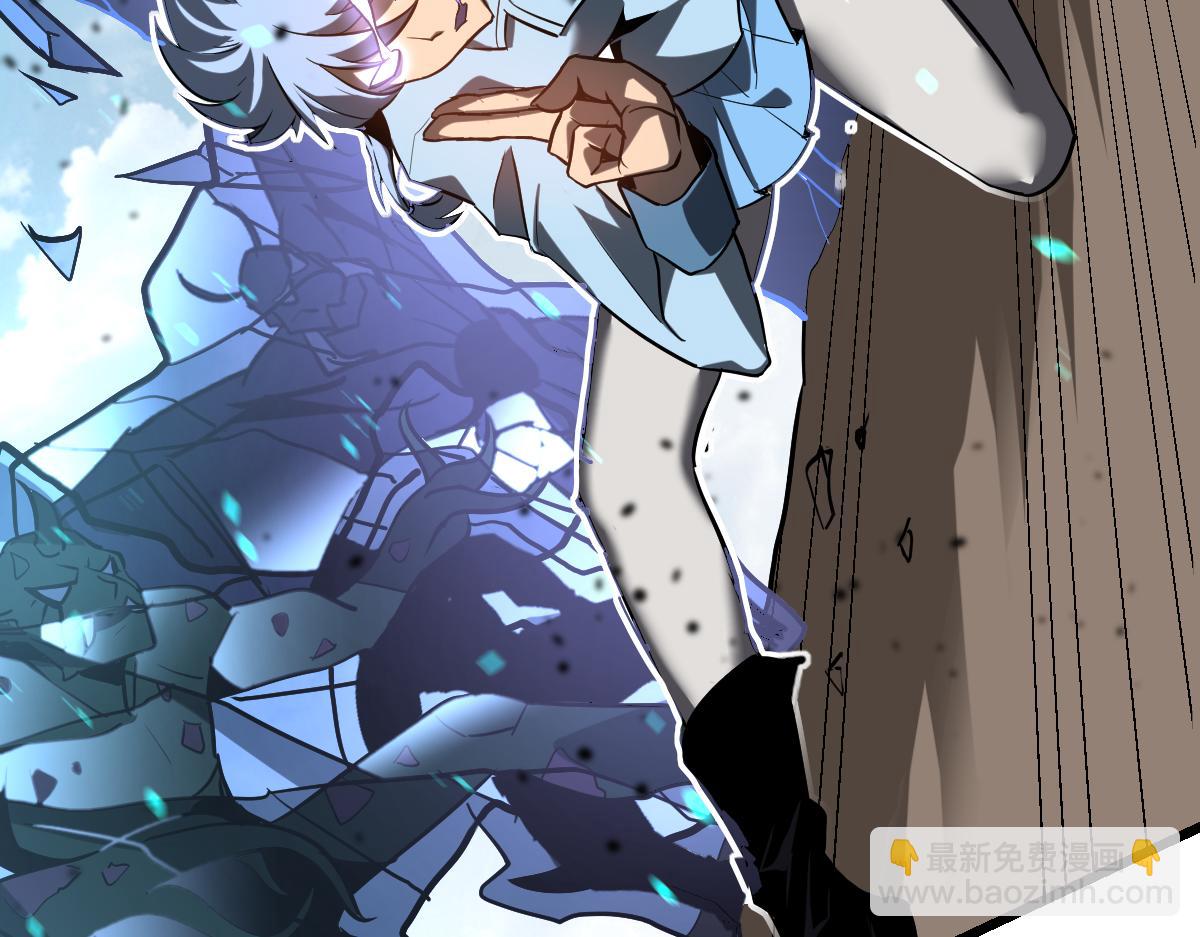 超凡進化 - 第127話 水廠阻擊戰（上）(2/3) - 4