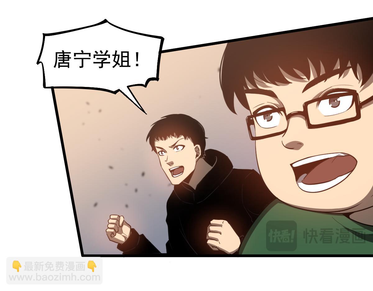 超凡進化 - 第127話 水廠阻擊戰（上）(2/3) - 7